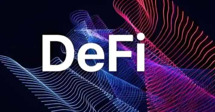 以太坊DeFi:去中心化金融的基石 - php中文网