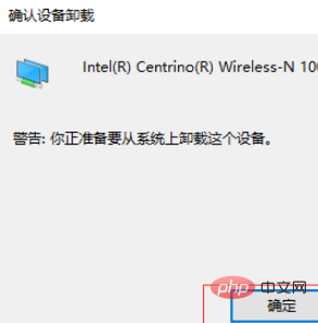 Win10 コンピューターで、このコンピューターに 1 つ以上のネットワーク プロトコルが欠落しているというメッセージが表示される