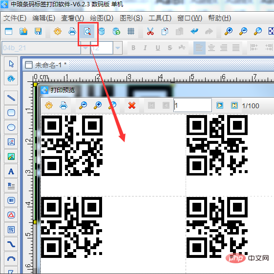 Can Excel tables generate QR codes in batches based on order numbers?