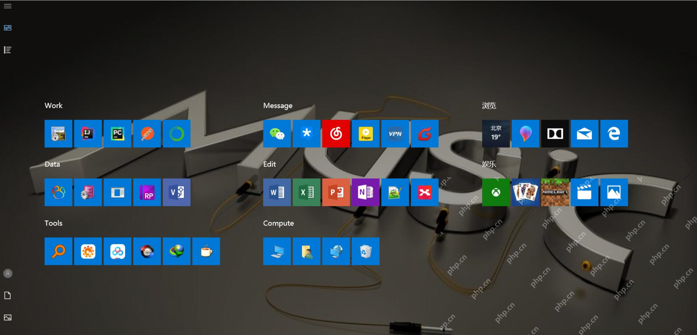 Win10 开始菜单清理后更紧凑的磁贴区域