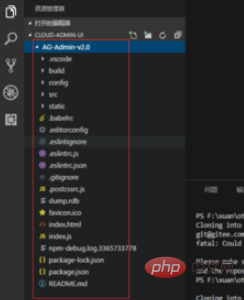 vscode로 git 프로젝트 실행하기