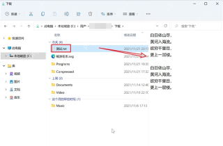 win11怎么打开文件预览_win11资源管理器预览窗格开启步骤 - php中文网