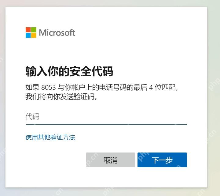 win11密码忘记如何解除开机密码_win11忘记开机密码后的账户恢复指南 - php中文网
