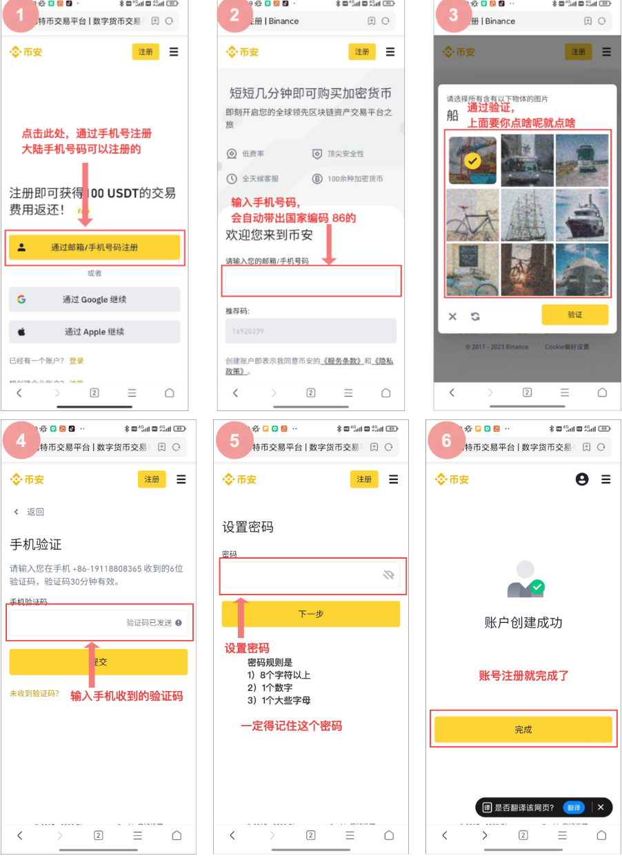 幣安binance大陸訪問入口 幣安binance中文用戶直達入口 - php中文網