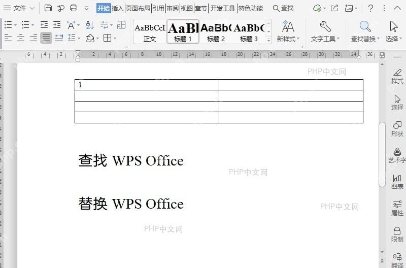 如何设置水印的透明度？入口位置