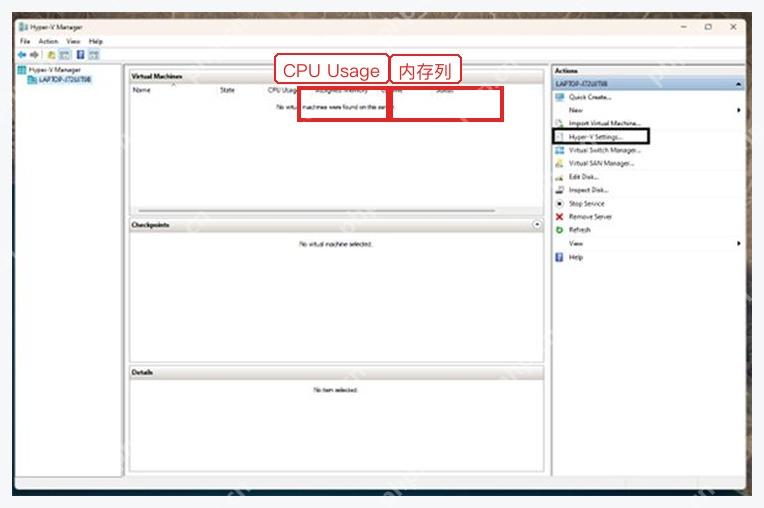 Hyper-V 管理器虚拟机列表中的 CPU Usage 和 Assigned Memory 列