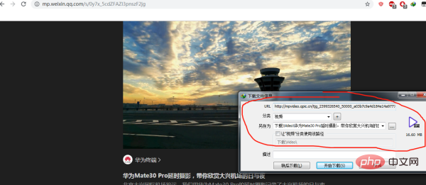 How to save WeChat mini program videos