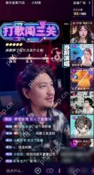 抖音怎么发起多人连麦直播