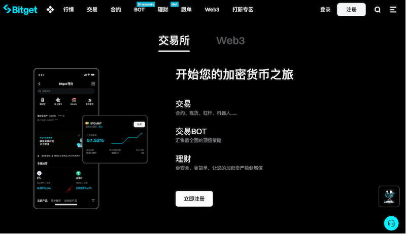 usdt交易平台app排行榜 - php中文网