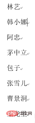 単語を最初の文字で並べ替える方法