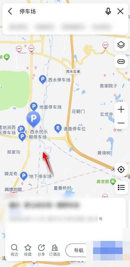 高德地图地图上的停车场位置标记