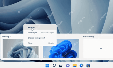 win11怎么新建虚拟桌面_win11虚拟桌面创建步骤 - php中文网