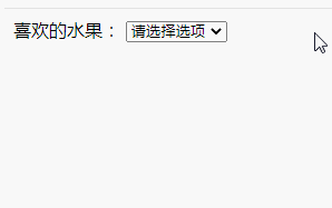 html5實作下拉清單的標籤有哪些