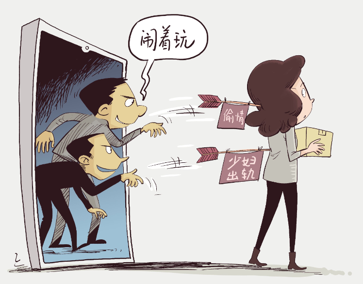 字节员工离职后造前同事黄谣：核心事实和法律处理 - php中文网