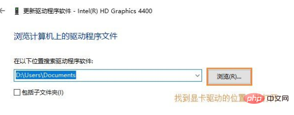 Windows 10 の解像度がロックされている場合はどうすればよいですか?