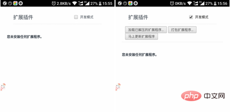 How to open .crx file on Android phone