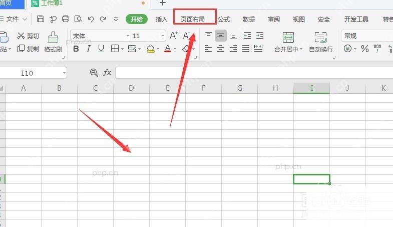WPS表格顶部页面布局选项卡和背景图片入口