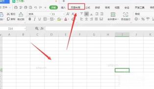 WPS表格顶部页面布局选项卡和背景图片入口