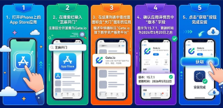 Gate.io芝麻开门2026APP下载地址 官方版本获取与安装注意 - php中文网