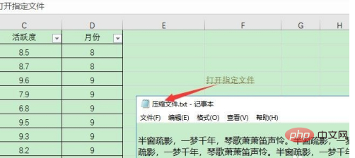 Excel 하이퍼링크가 지정된 파일을 열 수 없으면 어떻게 해야 합니까?