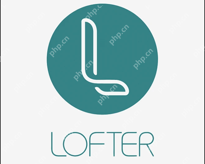 lofter官网免费入口 老福特lofter官网入口免费版进入 - php中文网