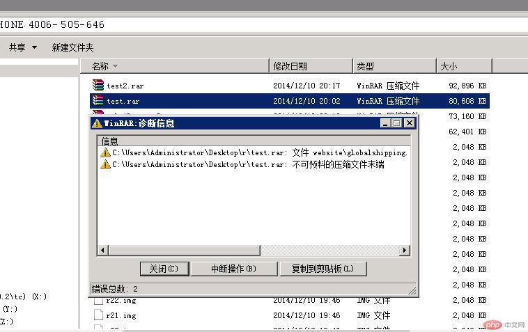 北亚数据恢复——XenServer虚拟机中数据库数据恢复