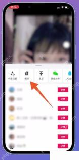 抖音作品操作面板中的删除按钮,用于删除已发布作品