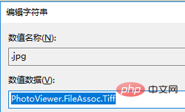 win10電腦如何恢復圖片查看器