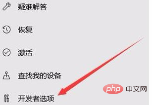 win10コンピューターで開発者モードを有効にする方法