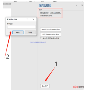 1687142296947848.png How to unlock word document that cannot be edited