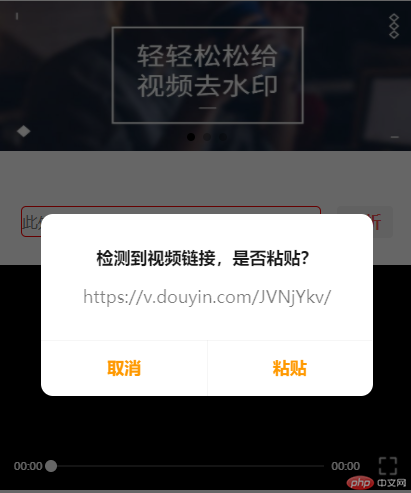How mini programs detect content copied from WeChat
