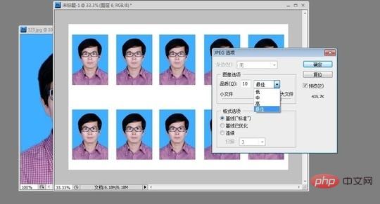 How to use ps to make ID photo