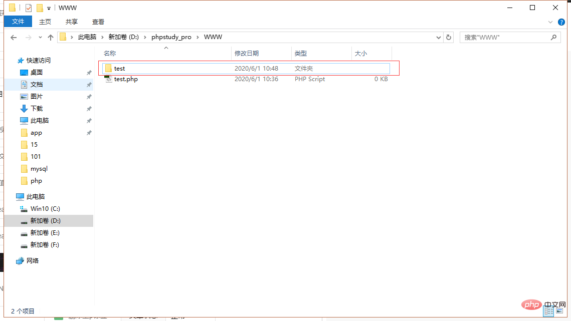 How to delete a directory and files in the directory in php