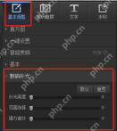 光影魔术手怎么修复曝光不足照片