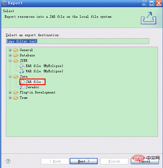 Javaをパッケージ化する方法