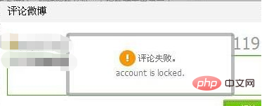 What is the impact of blocking someone on Weibo?