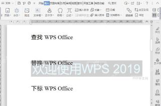 如何插入图片水印、LOGO?结果检查