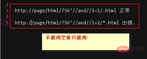 phpweb漏洞怎麼修復