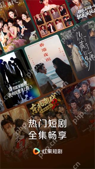 如果找不到撤回入口,先确认账号仍能正常进入红果页面,再通过客服或关于红果入口提交申诉。