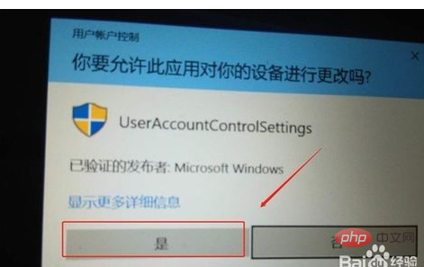 How to close win10 pop-up window