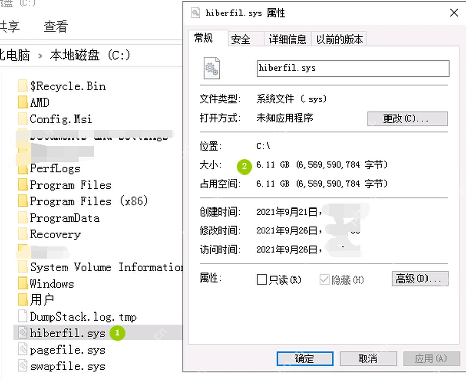 Windows C盘 hiberfil.sys 属性窗口显示文件大小