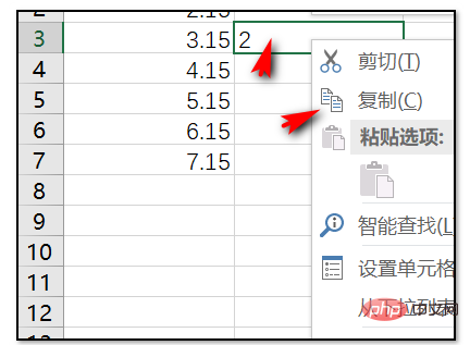 excel一列數字乘以2的方法