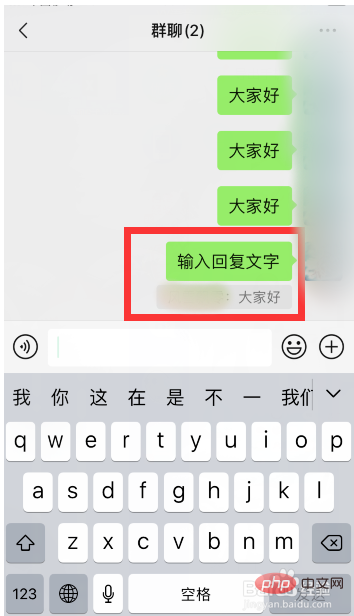 Was bedeutet die Zitierfunktion von WeChat?