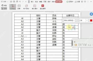 PDF进入PDF文档填写表单模式后,如何插入文字批注?结果检查