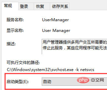 win10重置後打不開設置