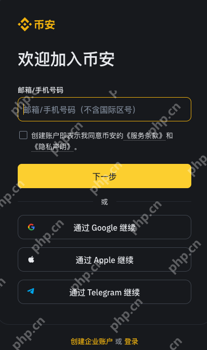 安幣怎麼看自己賺了多少錢_如何查看安幣平臺上的交易收益 - php中文網