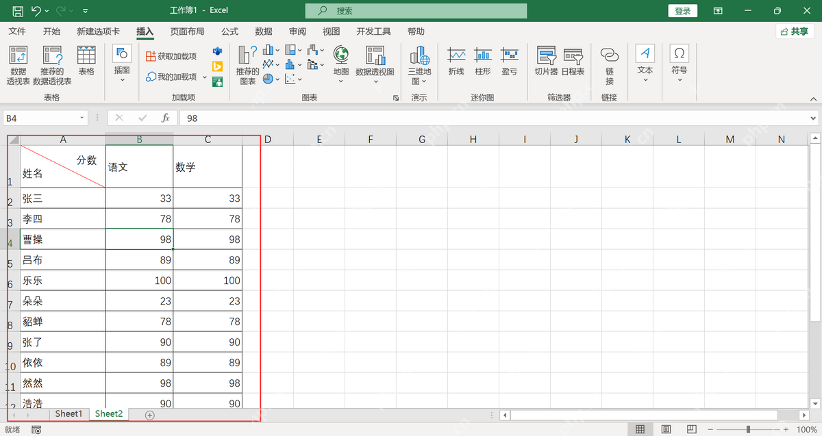 Excel 表格中调整好行高列宽后的斜线表头效果