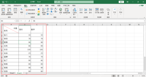 Excel 表格左上角单元格添加斜线后的表头效果