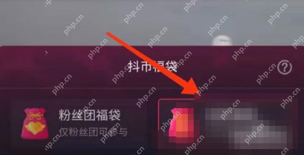 抖音直播间福袋怎么发:在福袋设置页填写福袋内容。