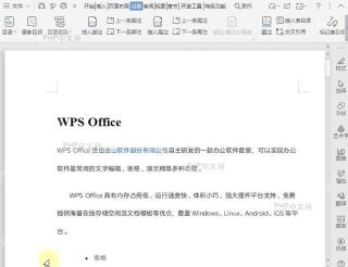 如何删除文档目录?结果检查